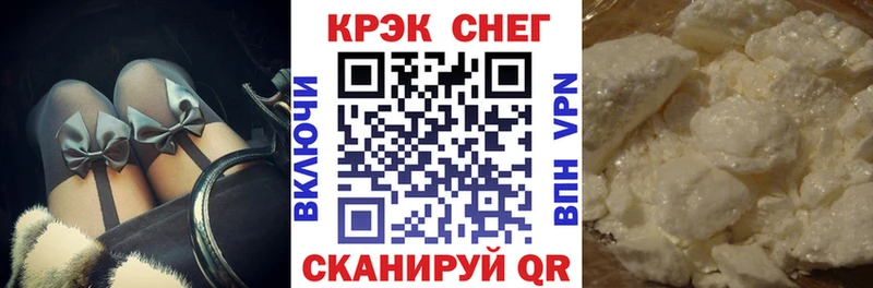 Кокаин Колумбийский  Псков 