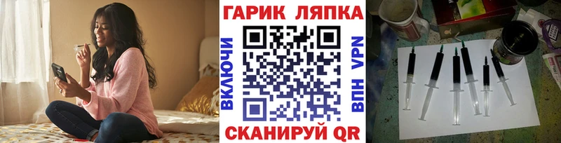 площадка клад  Псков  ГАШ убойный 