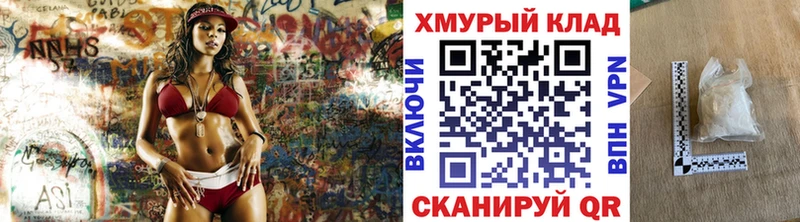 ссылка на мегу ссылки  Псков  Героин гречка  купить закладку 