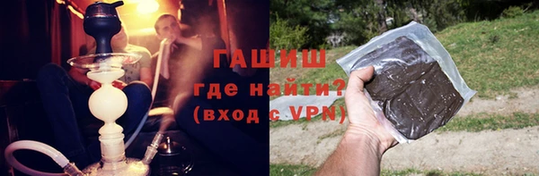трава Верхний Тагил