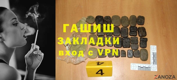 прущая мука Верея