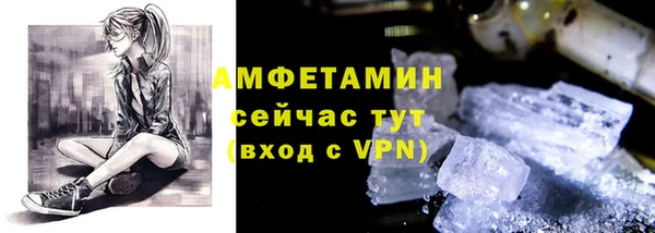 прущая мука Верея