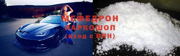 трава Верхний Тагил