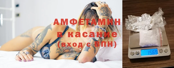 трава Верхний Тагил