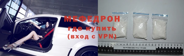 прущая мука Верея