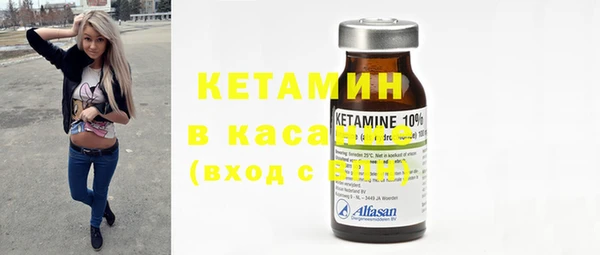 трава Верхний Тагил