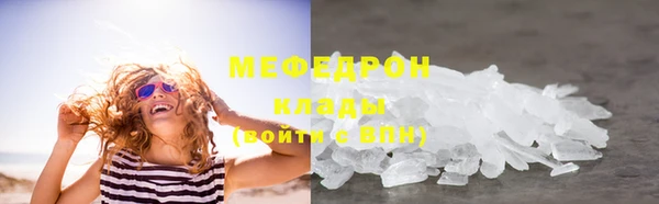 трава Верхний Тагил