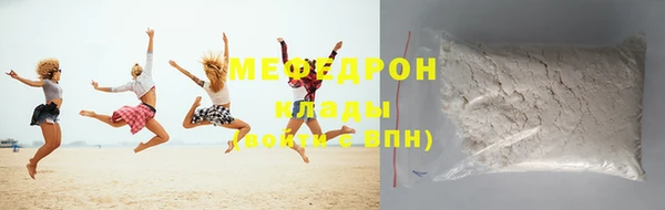 прущая мука Верея