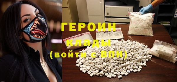 трава Верхний Тагил