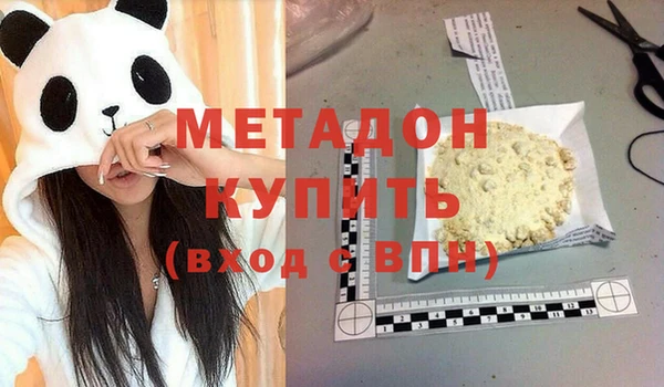 трава Верхний Тагил