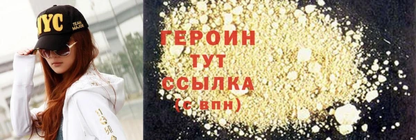 трава Верхний Тагил
