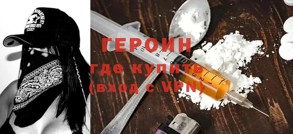 трава Верхний Тагил