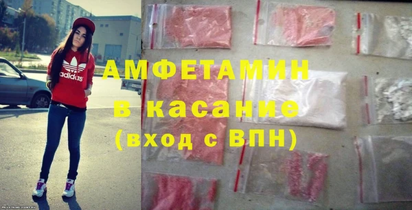 прущая мука Верея
