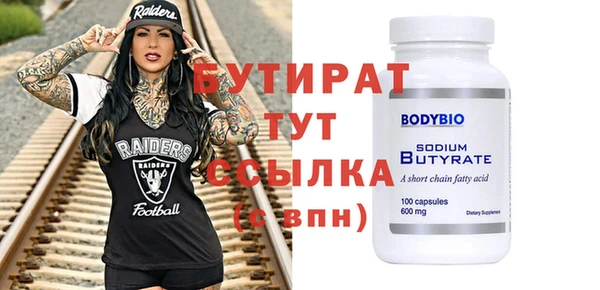 прущая мука Верея
