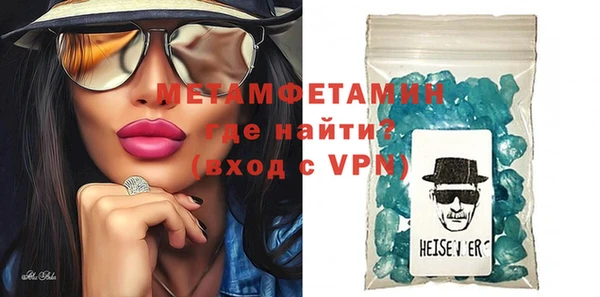 прущая мука Верея