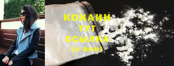 прущая мука Верея