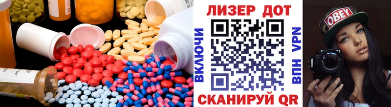 закладки  Псков  ЛСД экстази ecstasy 