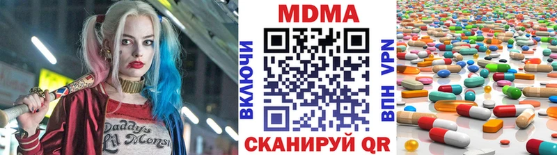 МДМА Molly Псков