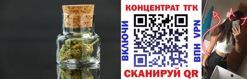 ТГК концентрат  Псков 