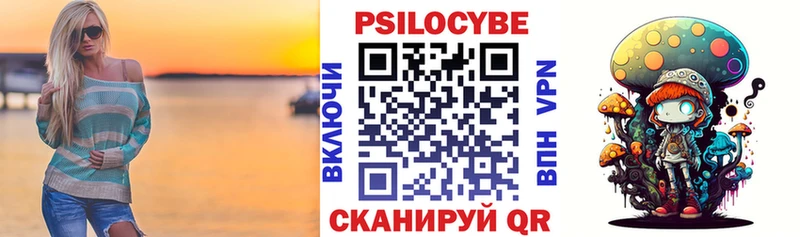 Галлюциногенные грибы Psilocybine cubensis  сколько стоит  Псков 
